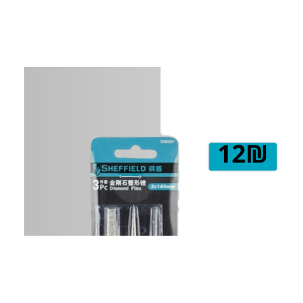 Picture of SHEFFIELD 3PC Diamo
