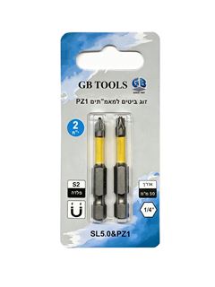 Picture of ביט ממ"טים 50 מ"מ PZ1/SL5
